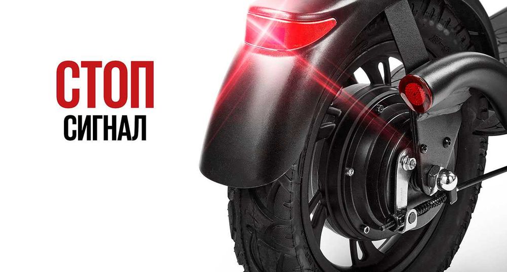 Электросамокат Tribe drakkar