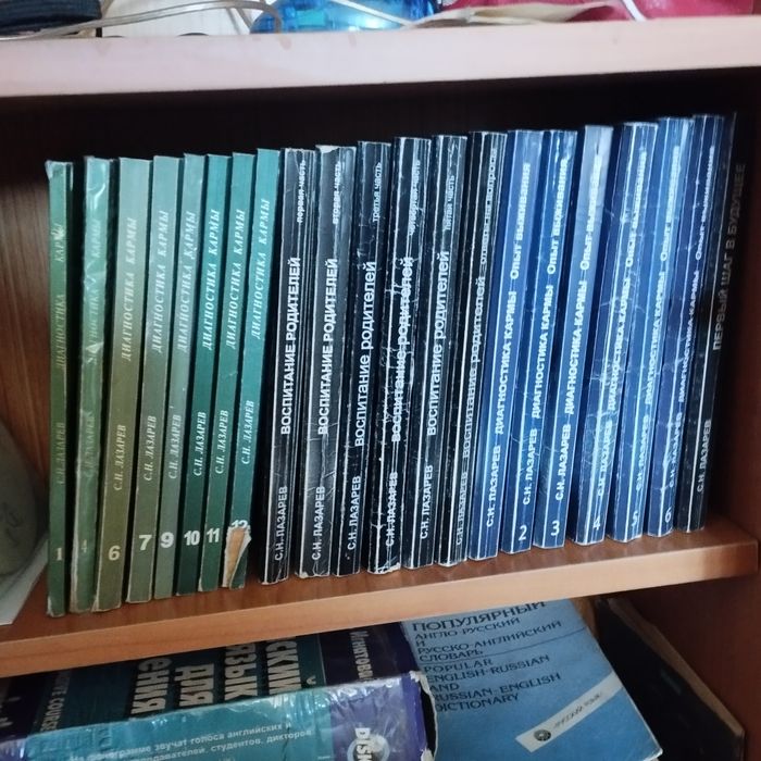 Книги С. Н. Лазарева.