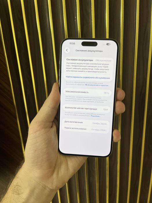 Iphone 15 Pro Max 1 Tb