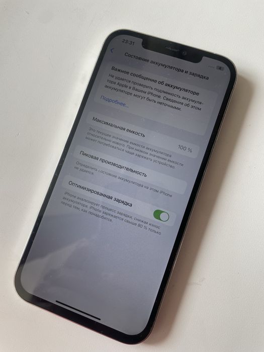 Iphone 12 pro max 128гб