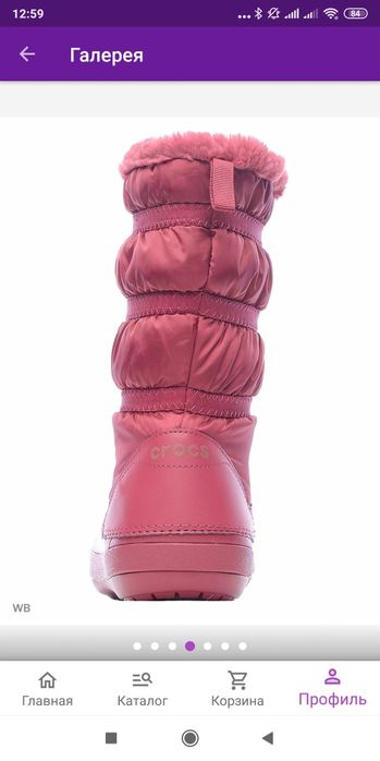 Сапожки сноубутцы.