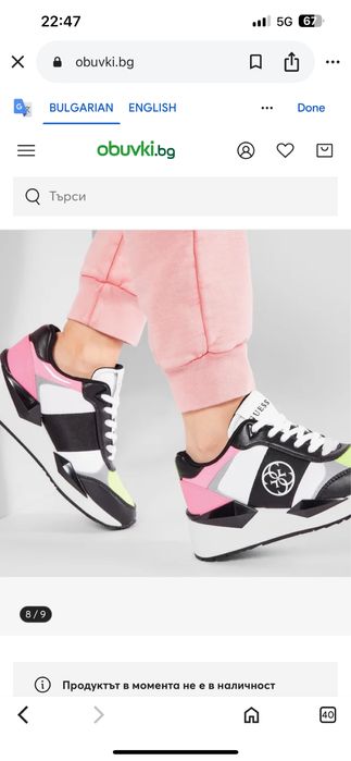 Оригинални дамски маратонки Guess