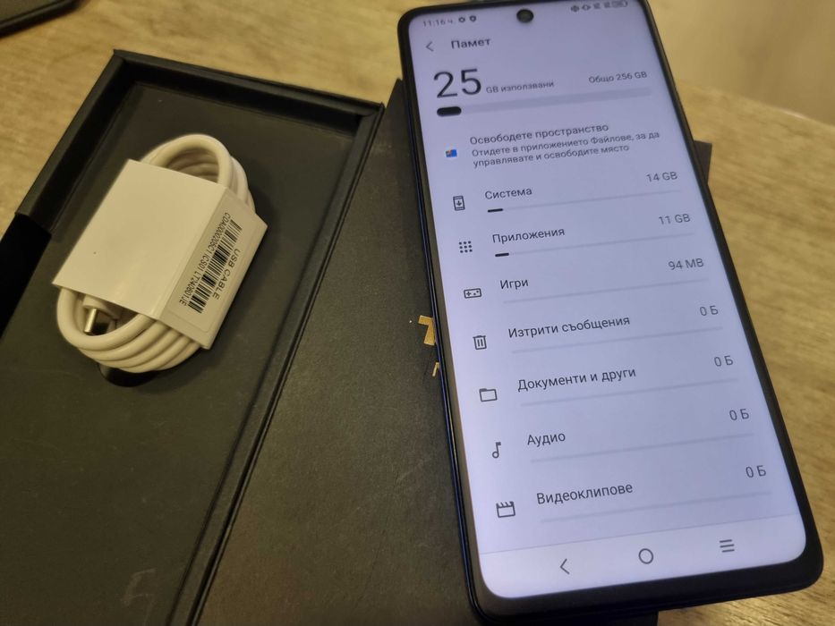 Смартфон TCL 50 NXTPaper 8GB RAM, 256GB