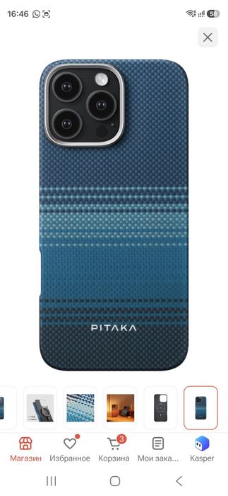 Чехол на IPhone 17 Pro оригинал