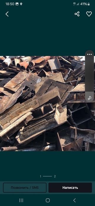 Metallom olamiz Samarqand Shahar buylab uzimiz uyingizdan olib ketamiz