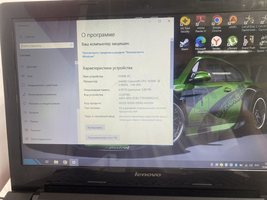 Продам ноутбук Lenovo