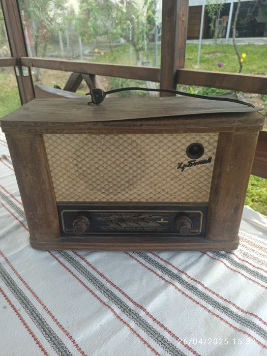 Ретро българско радио ''Христо Ботев''