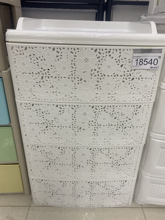 Комод универсальный бежевый