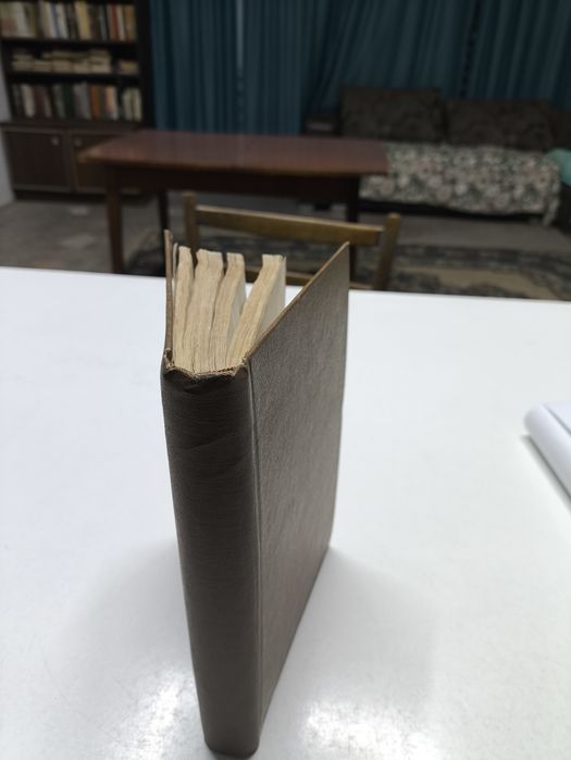 Антиквариатная книга