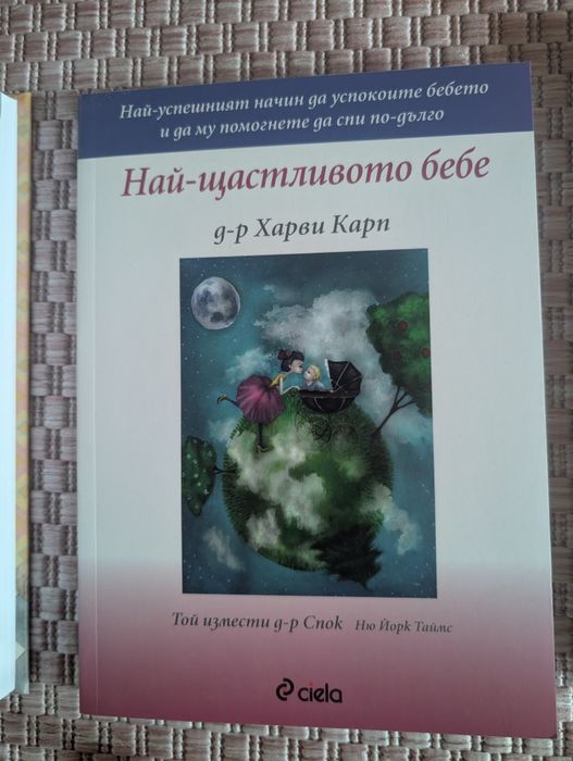 Книги за малки и големи