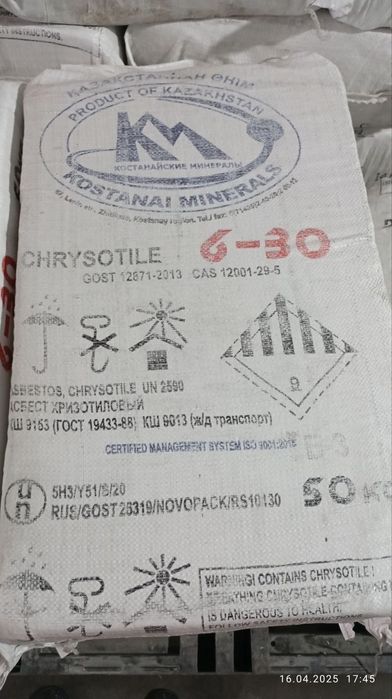 Azbez turuba Азбез туруба  25000 som