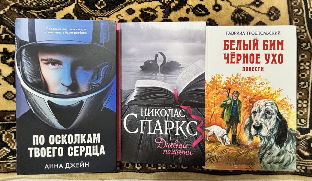 Продам литературу