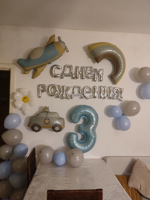 Набор надутых шаров.