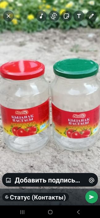 Продам банки стеклянные
