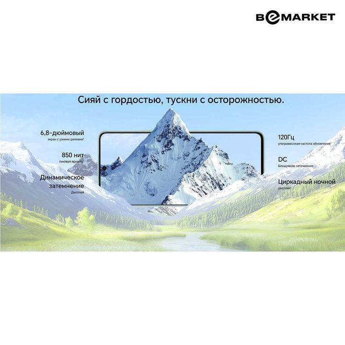 Honor X9c Smart 8/256 GB Moonlight White