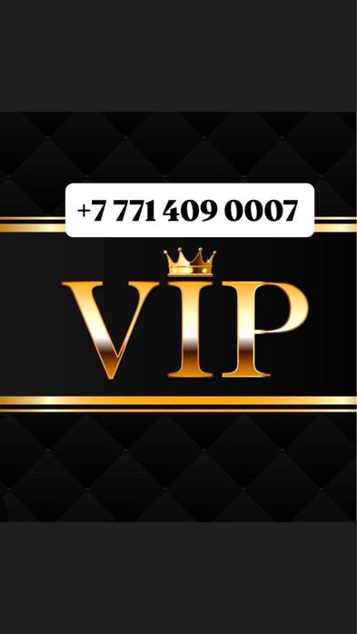 VIP красивый номер билайн срочно