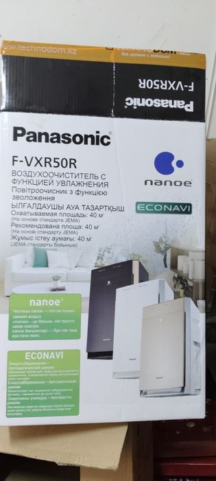 Воздухоочиститель продам