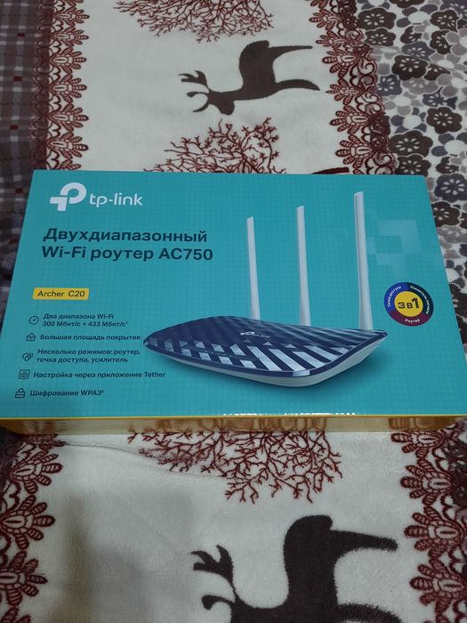 Продам Двухдиапазонный вайфай роутер!