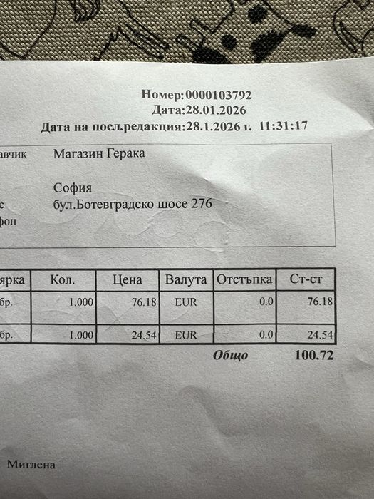 Кухненски смесител  Palms Inox
