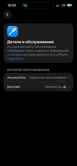 Айфон 14 Про Макс 256гб