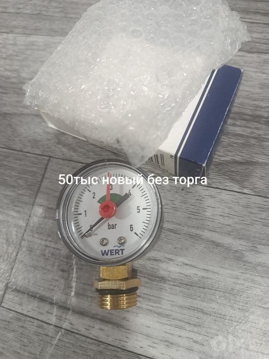 Болторез300тыс и инструменты б/у мало пользовались фирменный