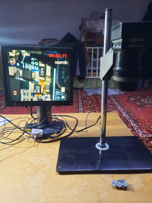 Электронная лупа