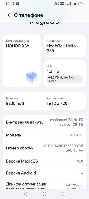 Продам телефон хонор