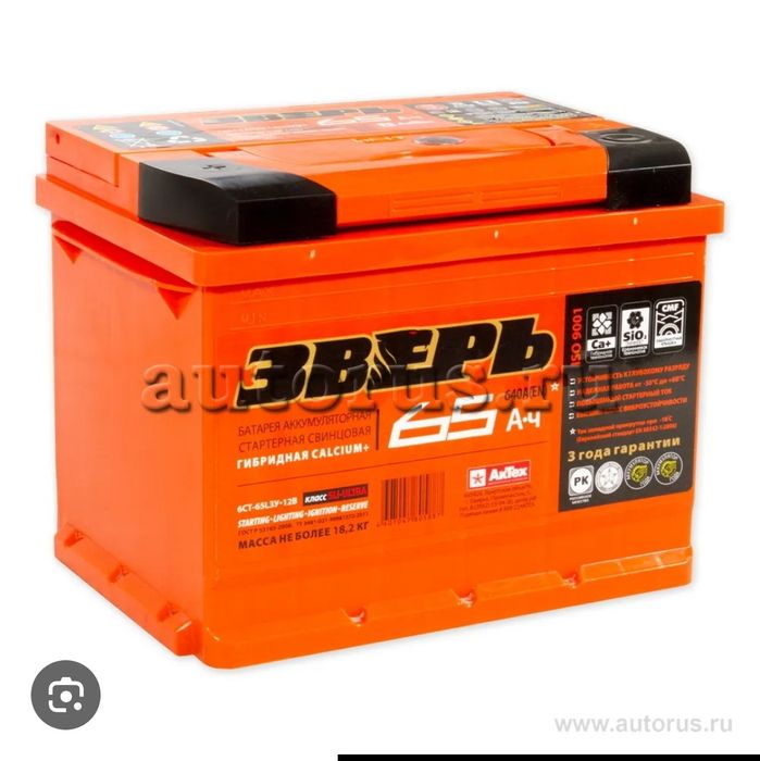 Аккумулятор для авто 65