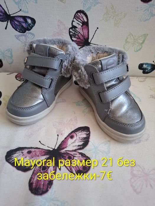 Детски обувки Biomecanics, PUMA,  New Balance и Mayoral