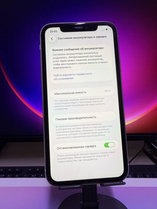 Iphone 11 128GB 76% 3 микрорайон 20а
