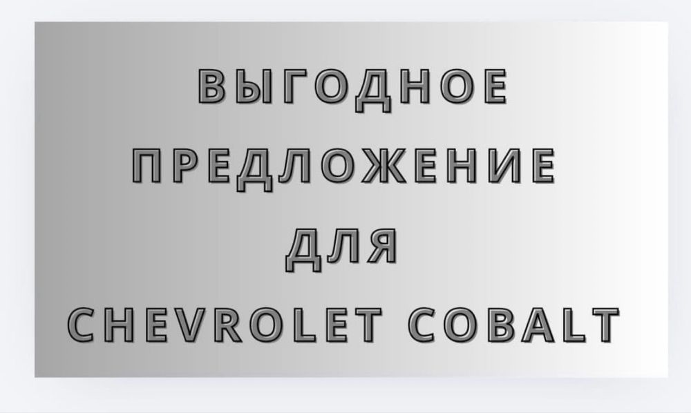 Автосигнализации с установкой