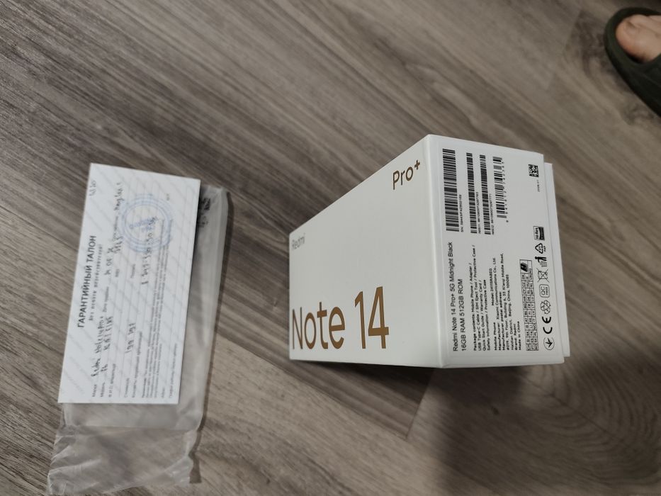 Redmi Note 14 Pro+ 5G 16 ГБ/512 ГБ