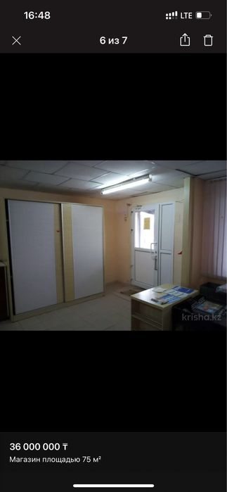 Продам магазин в центре города