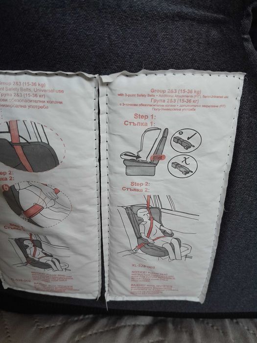 Стол за кола с  IsoFix от 9 до 36 килограма