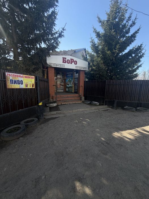 Дом в центре города