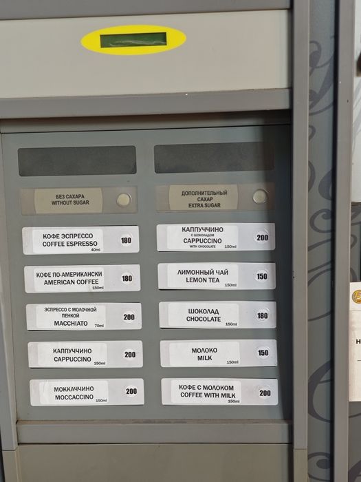 Продам кофе аппарат можно и обмен