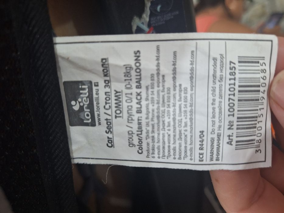 Детское кресло  в отличном состоянии