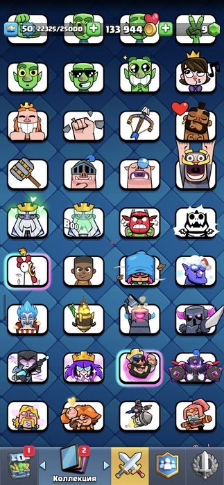 Обмениваю Аккаунт в клеш рояль