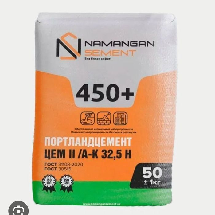 SEMENT M400, M450, M500, M550 markazlarda sement maxsulotlari bor