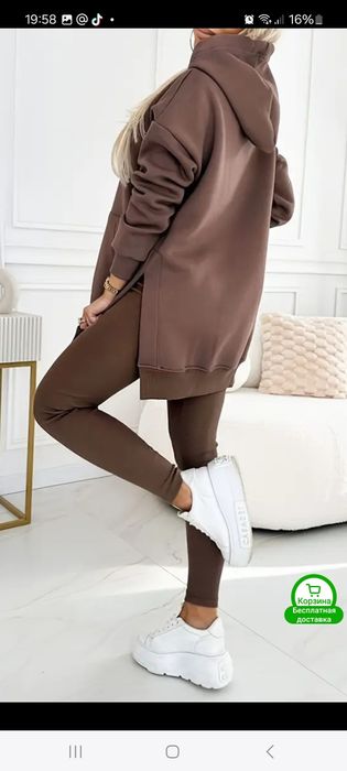 Двойка. 46р. Осень/Весна.