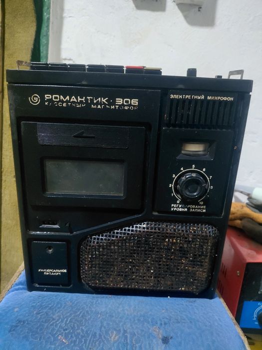 Магнитофон Романтик