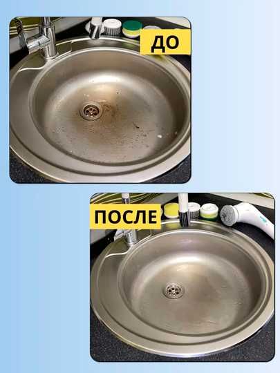 Универсальная электрическая щетка для уборки, в комплекте 5 насадок