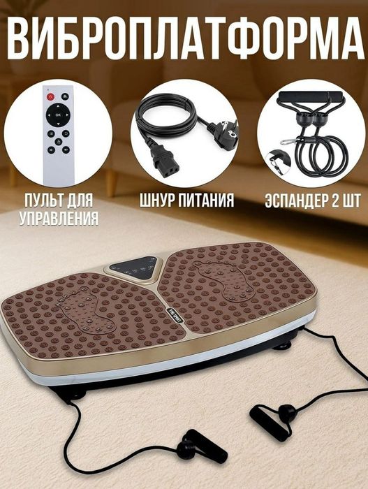 Massaj apparati ves yoʻqotishga xam zoʻr yordamchi