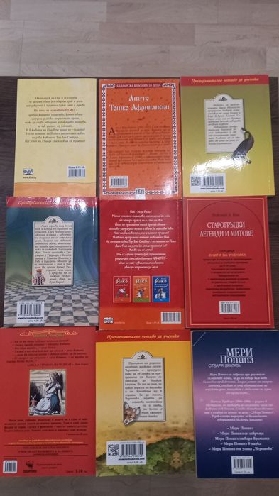 Детски книги на половин цена