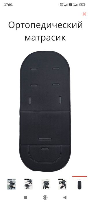 Продам коляску в отличном состоянии