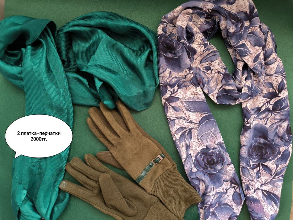 Продам женскую обувь,пуховик