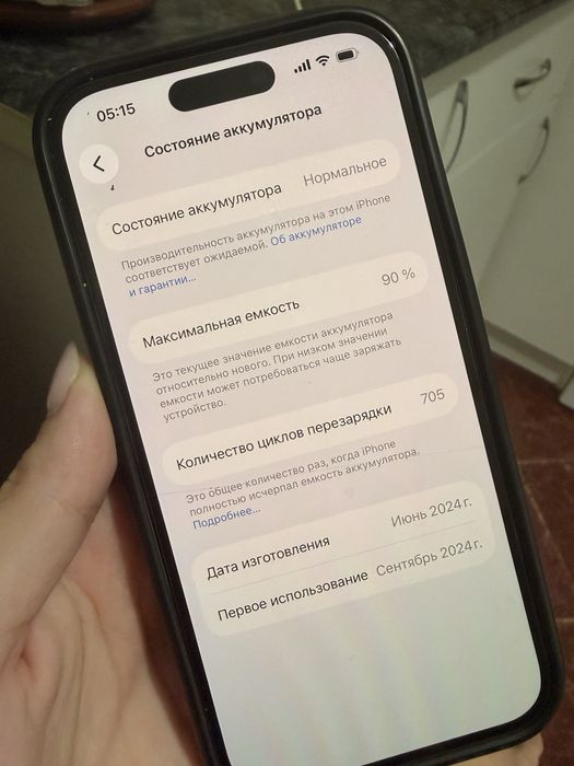 IPhone 15 на 256гб