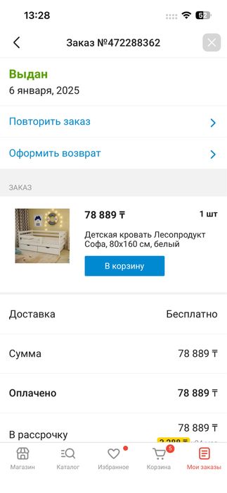 Продается мебель