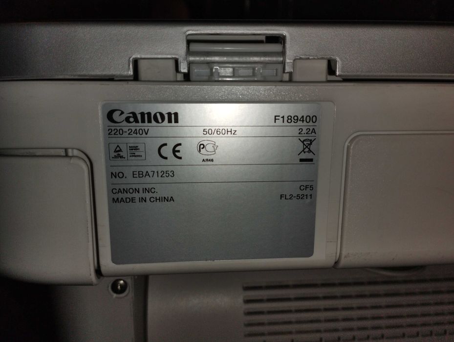 Canon MF3220 i-SENSYS А4 лазернo многофункционално устройство