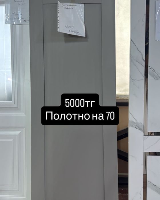 Продается междукомнаьные двери